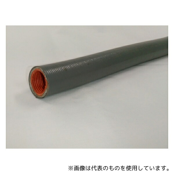 三桂製作所 PV38-10 WP 防水プリカチューブ(10m)