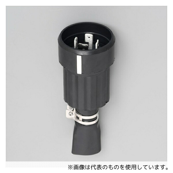 アメリカン電機 4622RW 引掛形 防水形プラグ