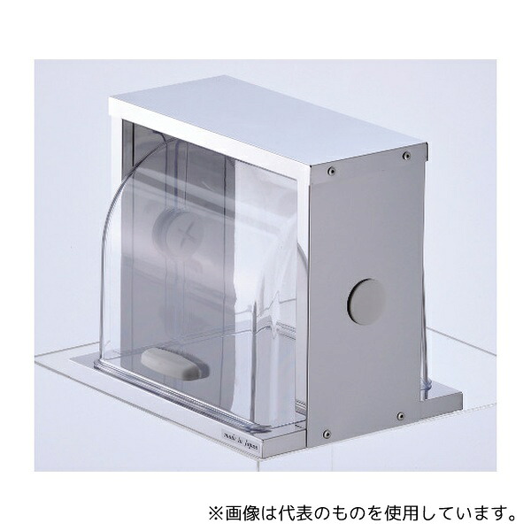 パール金属 HB-1780 メイドインジャパン ステンレス製フード付調味料ケース