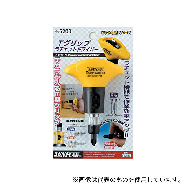 新亀製作所 620802 ラチェットドライバー Tグリップラチェット No.6200