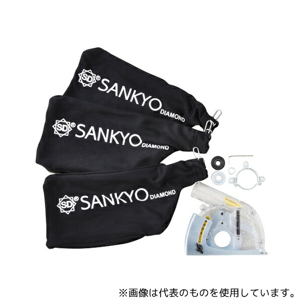 三京ダイヤモンド工業 727288 クリ～ン太くん切断用 ホースレスタイプ K4SCT