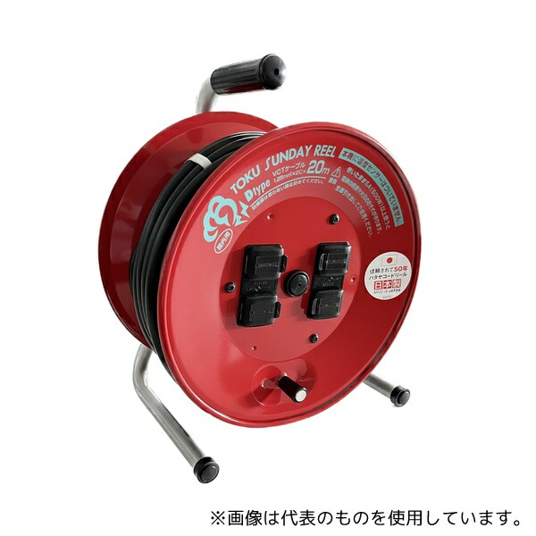 ハタヤリミテッド D-20 トクサンデーリール