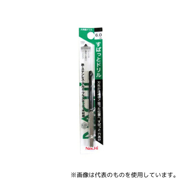 不二越 6SDSP2.0 ナチ 六角軸ドリル すぱっとドリル 2.0mm