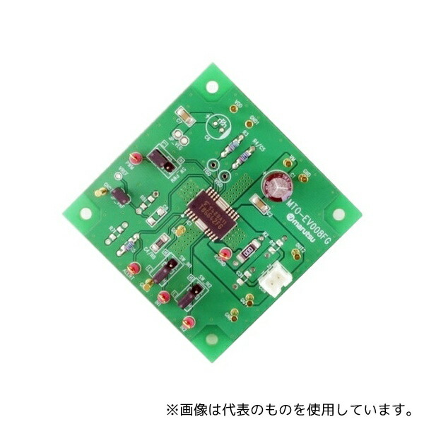 マルツエレック MTO-EV008FG(TB6642FG) モータドライバIC(TB6642FG)評価基板