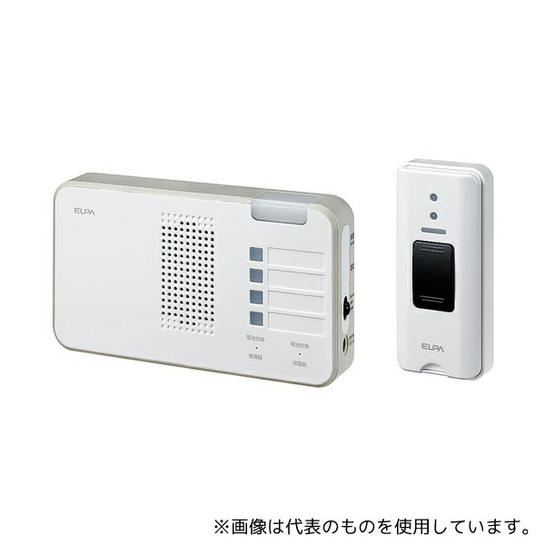 ELPA EWS-S5230 ワイヤレスチャイムランプ付きセット