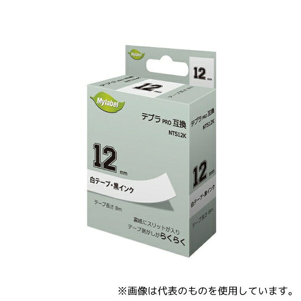 NinestAO NTS12K テプラ互換テープ 白地ラベル 12mm 黒文字 8m 20個入