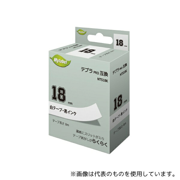 NinestAO NTS18K テプラ互換テープ 白地ラベル 18mm 黒文字 8m 16個入