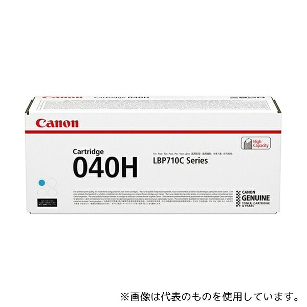 キヤノン CRG-040HCYN CANON トナーカートリッジ040H シアン 0459C001