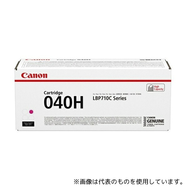 キヤノン CRG-040HMAG CANON トナーカートリッジ040H マゼンタ 0457C001