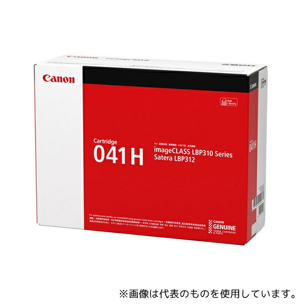 キヤノン CRG-041H CANON トナーカートリッジ041H 0453C003