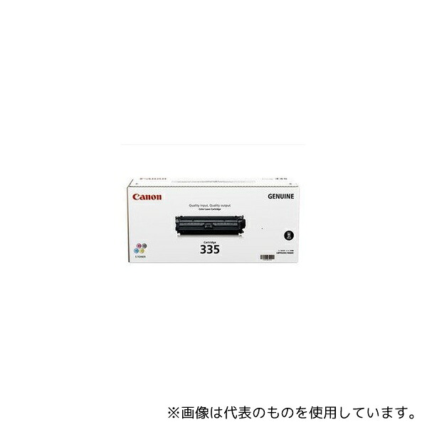 緑であること活動の領域