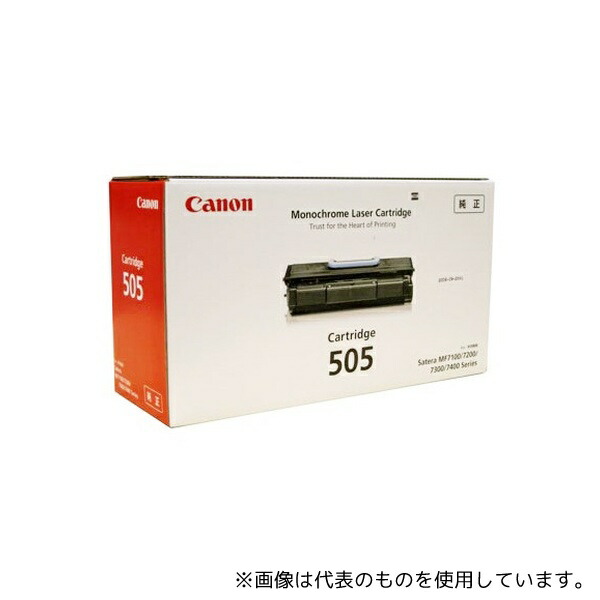キヤノン CRG-505 CANON トナーカートリッジ505 0265B004