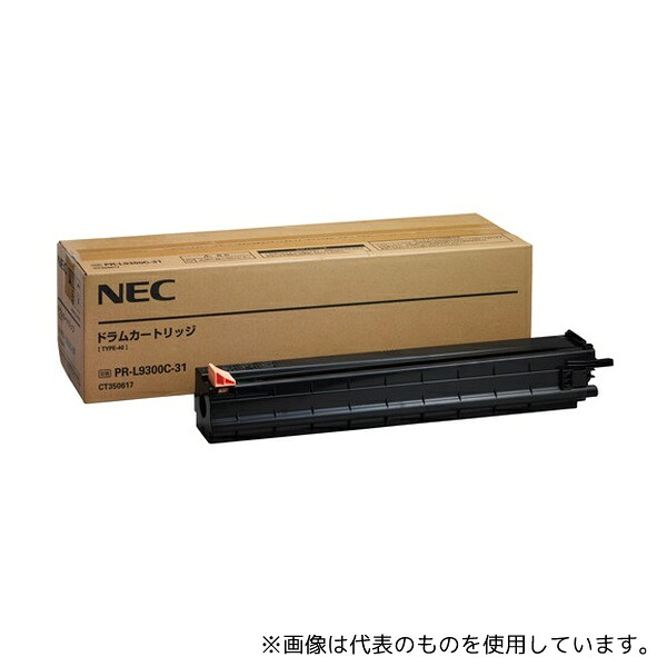 NEC PR-L9300C-31 NEC ドラムカートリッジ