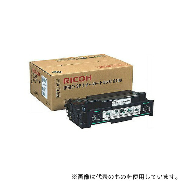 緑であること活動の領域