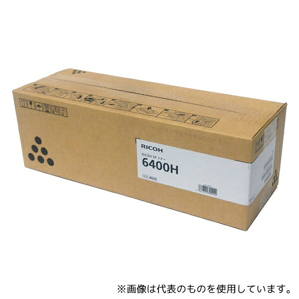 緑であること活動の領域