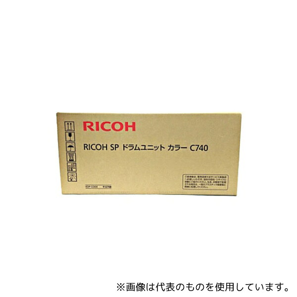 リコー 512768 RICOH IPSiO SP ドラムユニット カラー C740(3本セット)