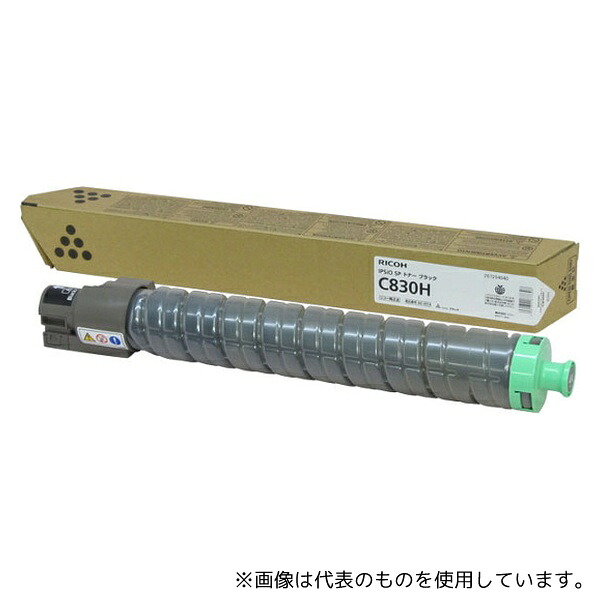 緑であること活動の領域