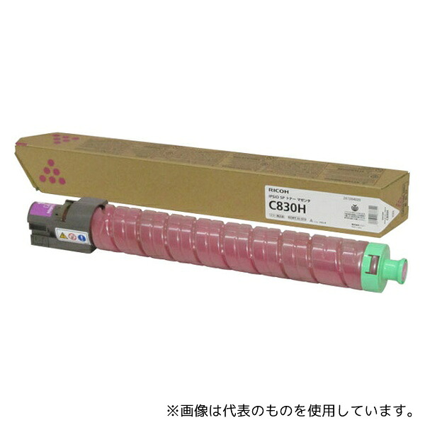 緑であること活動の領域