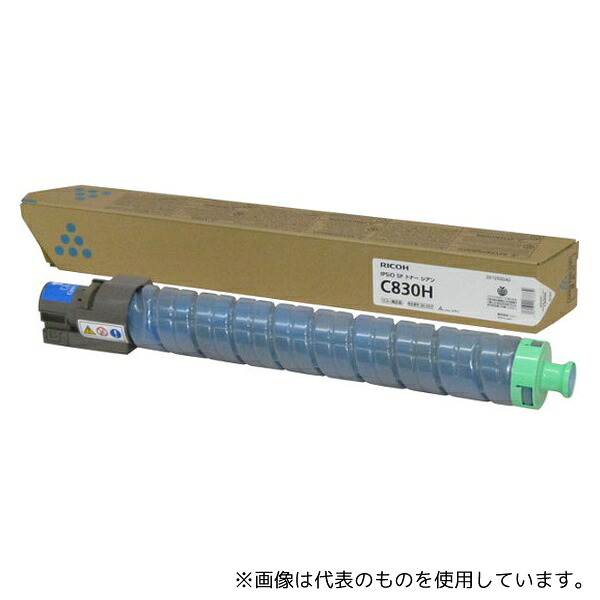 緑であること活動の領域