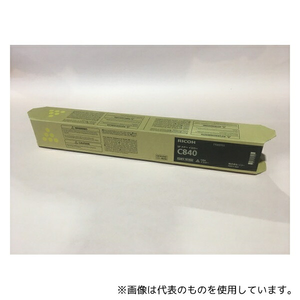 緑であること活動の領域