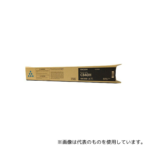 リコー 600634 RICOH IPSiO SP トナー シアン C840H