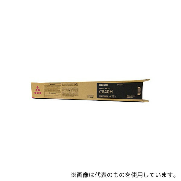 緑であること活動の領域