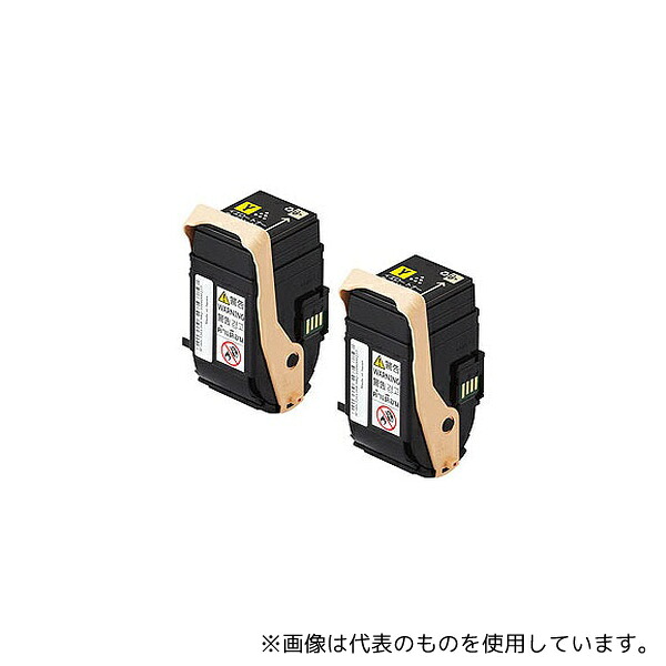 富士ゼロックス CT202466 富士ゼロックス トナーカートリッジ イエロー(Y) 2本セット｜ファーストFACTORY