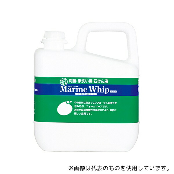 サラヤ 23489 マリンホイップ5kg