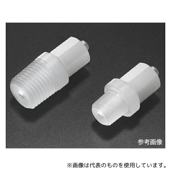 フロンケミカル NR0302-001 PCTFE オス・ルアーロック継手 R1/8
