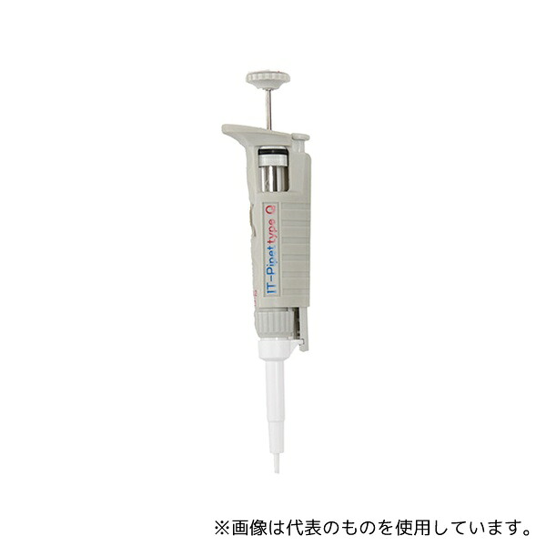 ムロオカ産業 ITQ-2N M's ITピペット TypeQ 容量範囲0.2μL～2μL