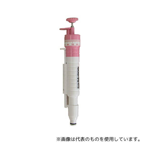 ムロオカ産業 M-805 M's ディスペンサー 容量範囲250μL～1000μL