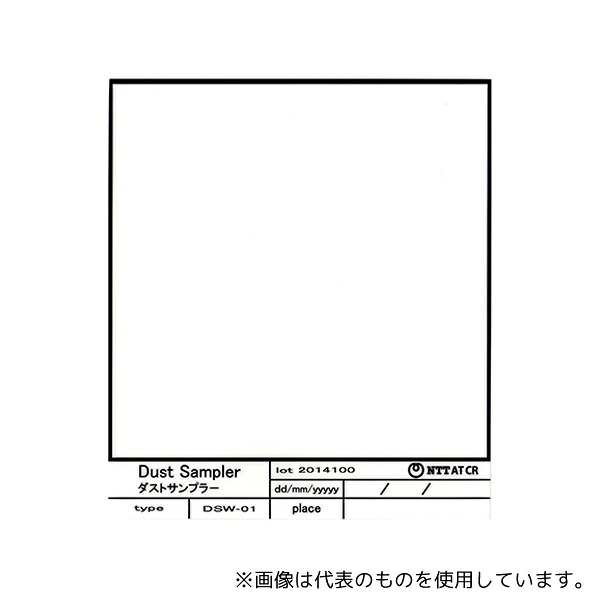 NTT-ATクリエイティブ DSW-01-200 ダストサンプラー ダスカー200用 1袋(100枚入)｜ファーストFACTORY