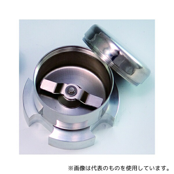 大阪ケミカル PN-K02 ニューパワーミル・エクストリームミル用SUS容器 75mL