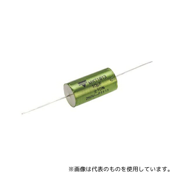 VISHAY MKT1813610255 ポリエステルコンデンサ(PET) 160 V ac、250 V dc 10μF ±10% 1袋(5個入)