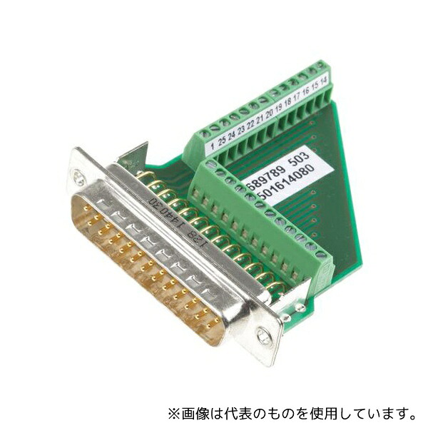 Phoenix Contact 1689789 ねじ止め端子D-subコネクタ 25極 ストレート オス