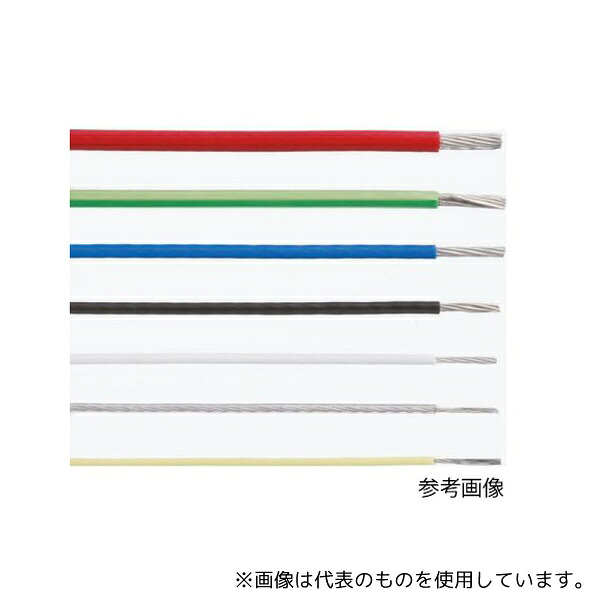 太陽ケーブルテック UL10516 AWG24 BLACK 50M フッ素樹脂ケーブル 黒 24 AWG 1袋(50メートル入)｜ファーストFACTORY