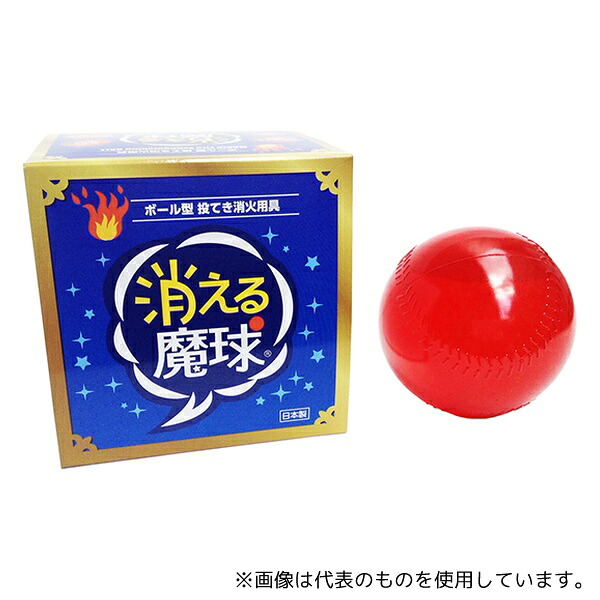 メディプラン maQ-S 消える魔球 1個入