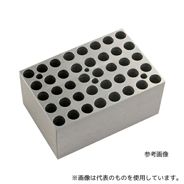 ニチリョー 00-NDB-B002PS Nichimate Dry Bath付 0.2mL 8連PCRチューブ用ブロック [法人限定]｜ファーストFACTORY 18,197円