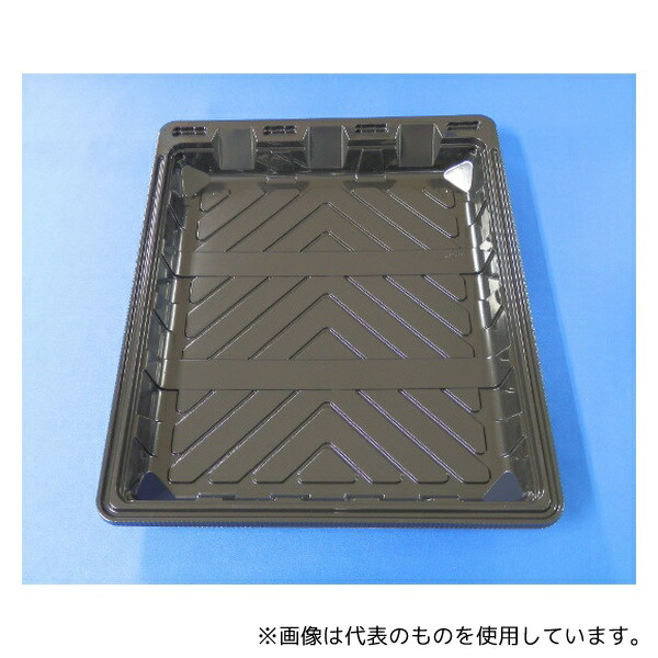 北原産業 惣菜容器 クリーンバット50 黒 1箱(25枚×10袋入)