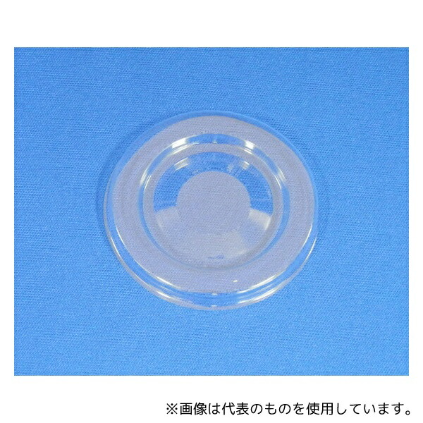 北原産業 1/2オンスカップ 蓋 1箱(100枚×30袋入) 8,410円
