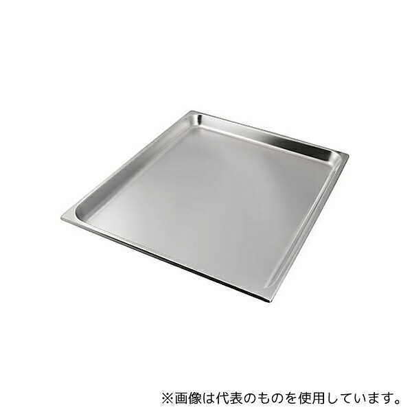 スギコ産業 SH-2202-40 スギコ 18-8 ホテルパン 2/1サイズ 10.0L