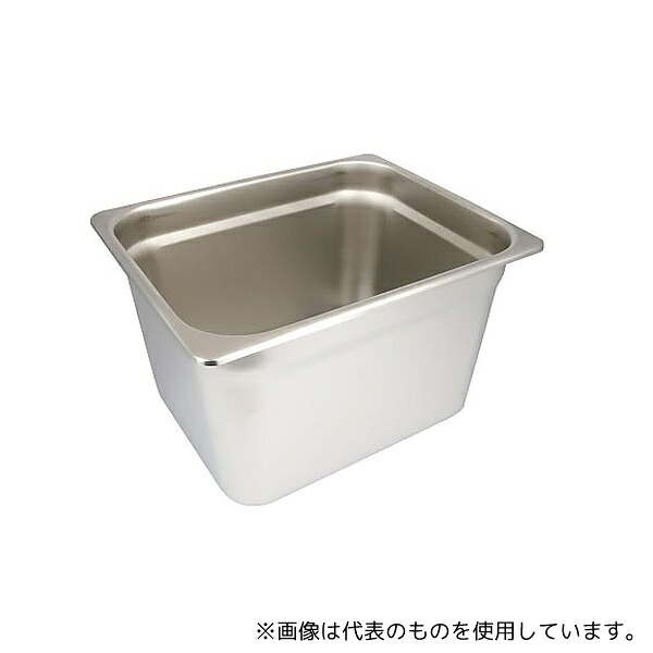 スギコ産業 SH-1508 スギコ 18-8 ホテルパン 1/2サイズ 13.0L