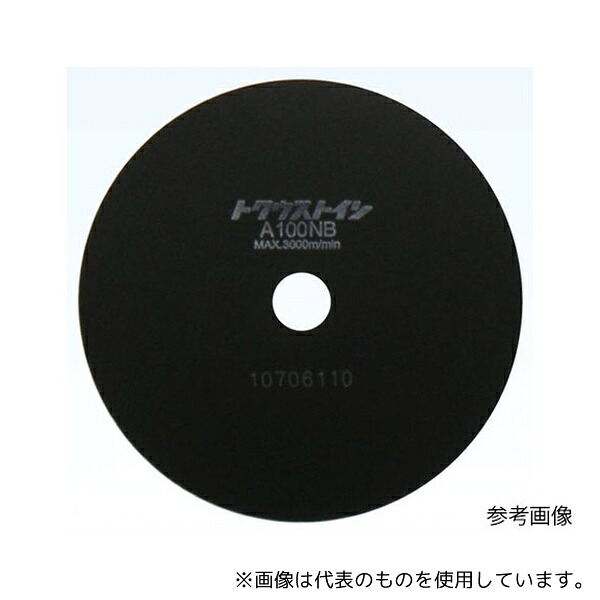 平和テクニカ A100N-20510 切断砥石 25個入