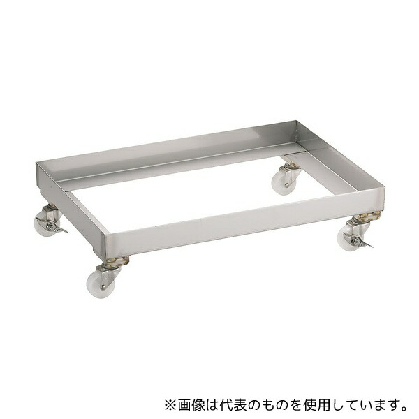 遠藤商事 ABN0302 TKG 18-8番重キャリー 小