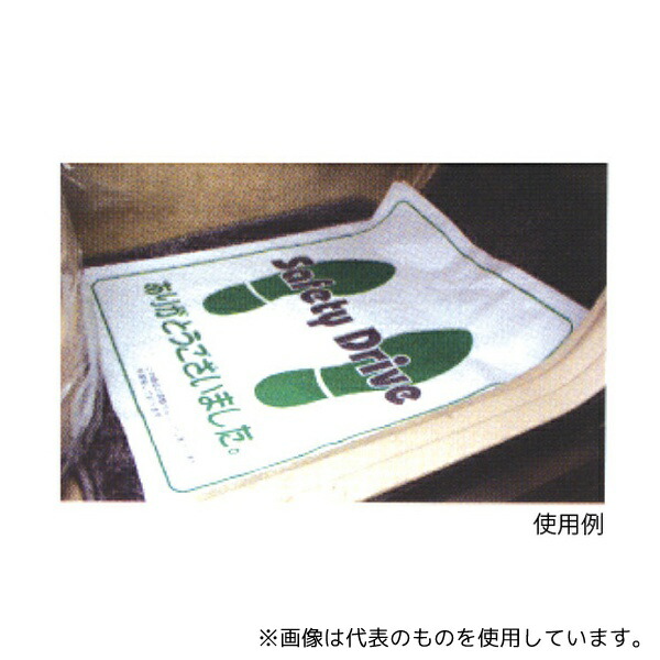 緑であること活動の領域