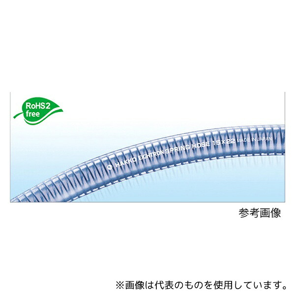 八興(EIGHTRON) E-SP-25 【カット品】スプリングホース 25×33mm 長さ15m