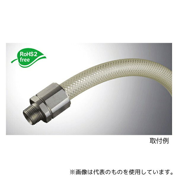 八興(EIGHTRON) E-ELS-15-R1/2 エイトロックS(SUS304)