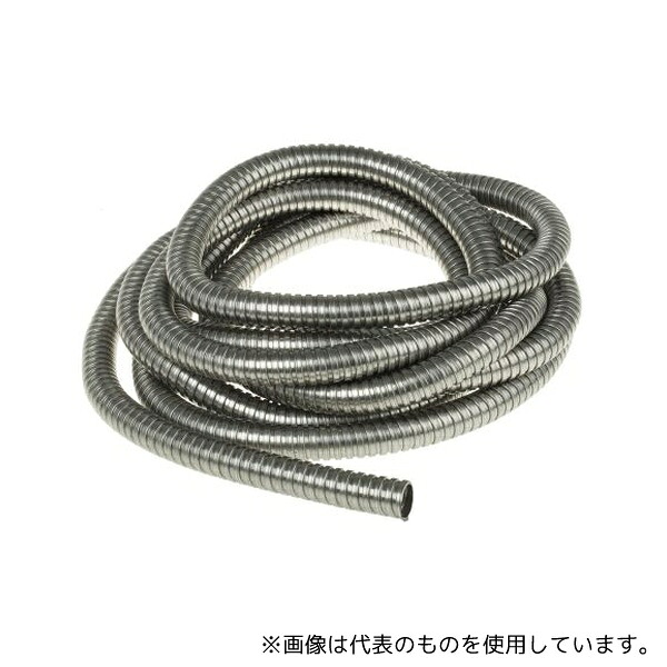 Kopex KSU0405 フレキシブルコンジット 316 ステンレス鋼 5m KSU
