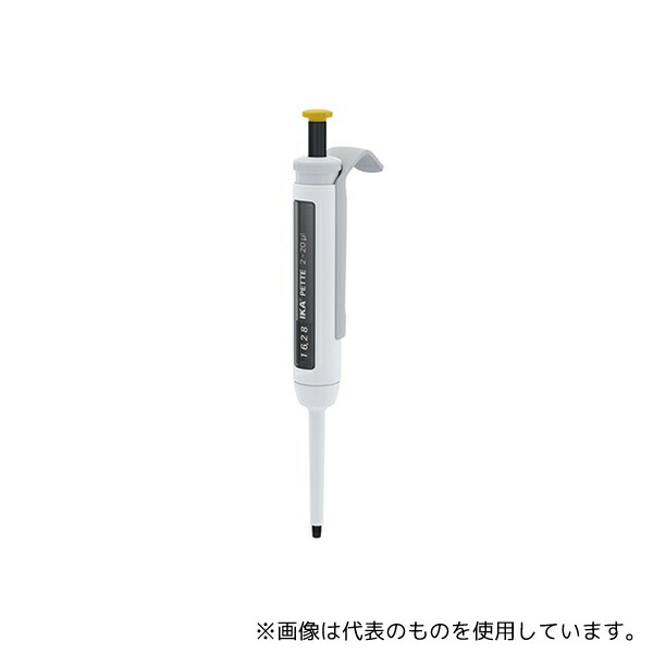 IKA IKA Pette vario 2 - 20 μL ピペット