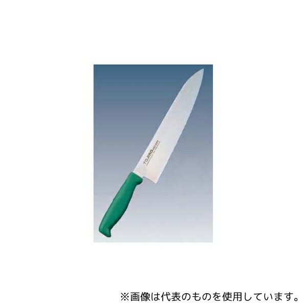 藤次郎(TOJIRO) 7587750 トウジロウ カラー庖丁 牛刀 24cm F-237G 緑